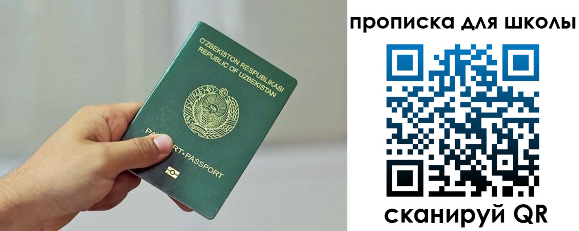 временная регистрация в Стародубе