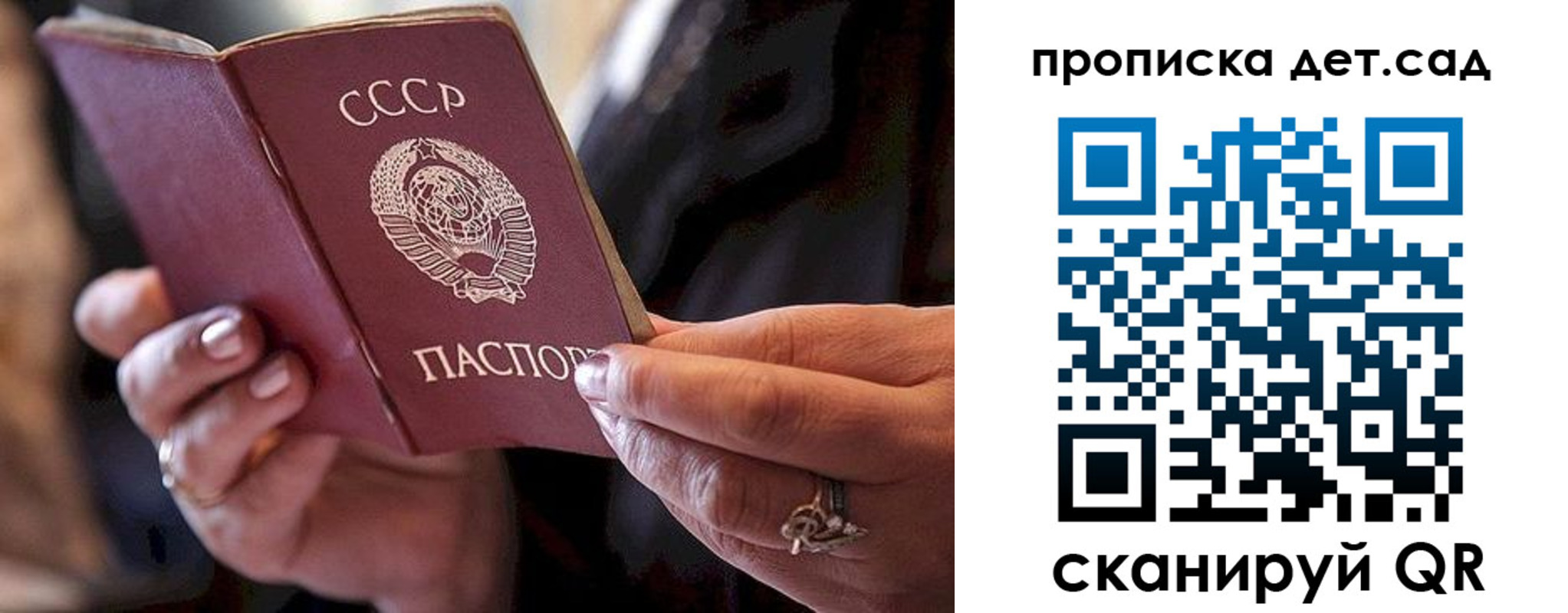 миграционный учет в Стародубе