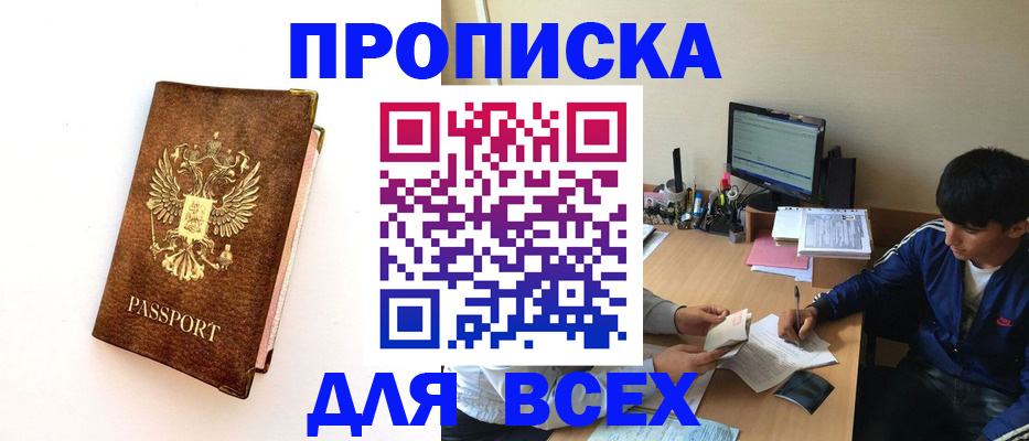 регистрация для дет. сада в Стародубе